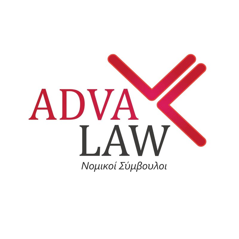 ADVALAW ΚΑΙ ΣΥΝΕΡΓΑΤΕΣ - Μας εμπιστεύονται